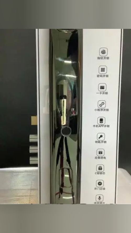 匠柯盾智能鎖 高端品質鑄就安全堡壘，引領智能家居新生活