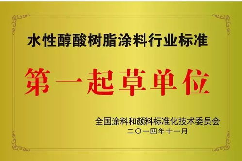 熱烈祝賀江蘇冠軍集團成功入圍南京市2018年度“專精特新”中小企業名單，引領新材料技術推廣服務新風尚