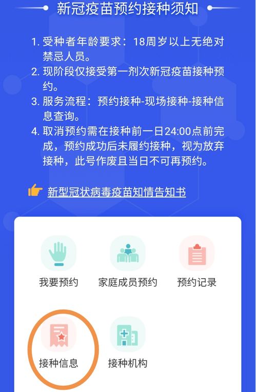 九襄疫苗接種現場直擊與次日預告，新材料技術助力健康服務
