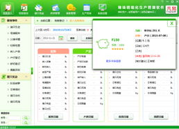 精細化管理 農業(yè)企業(yè)提質增效的關鍵路徑